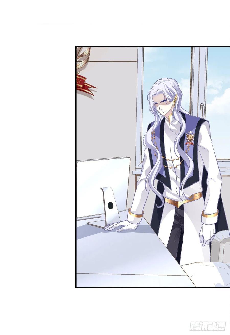 《绝对掌控（妄笙传）》同一个人没有第二次！ 第9页