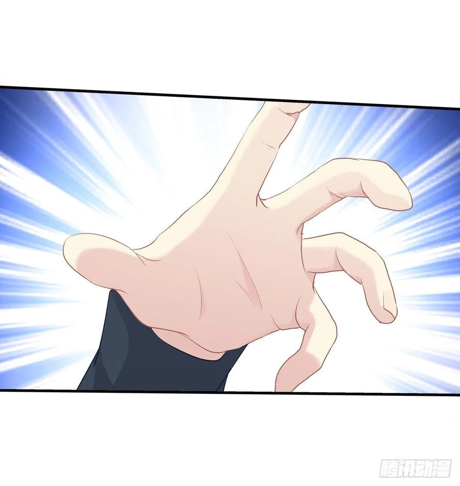 《绝对掌控（妄笙传）》同一个人没有第二次！ 第46页