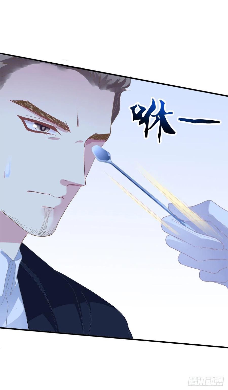《绝对掌控（妄笙传）》同一个人没有第二次！ 第49页