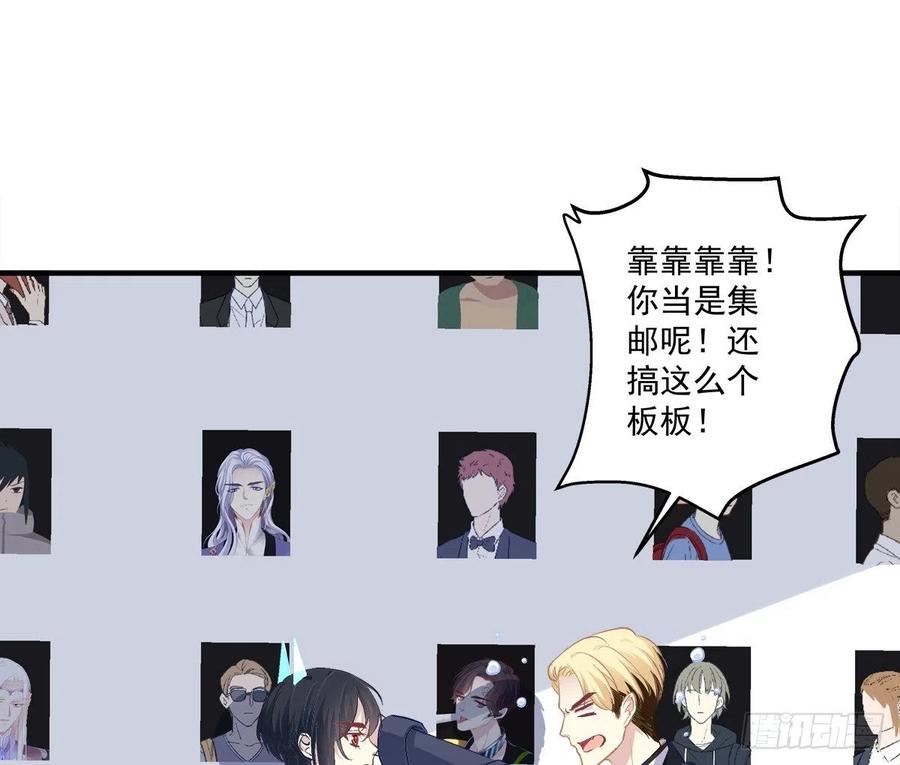 《绝对掌控（妄笙传）》同一个人没有第二次！ 第30页