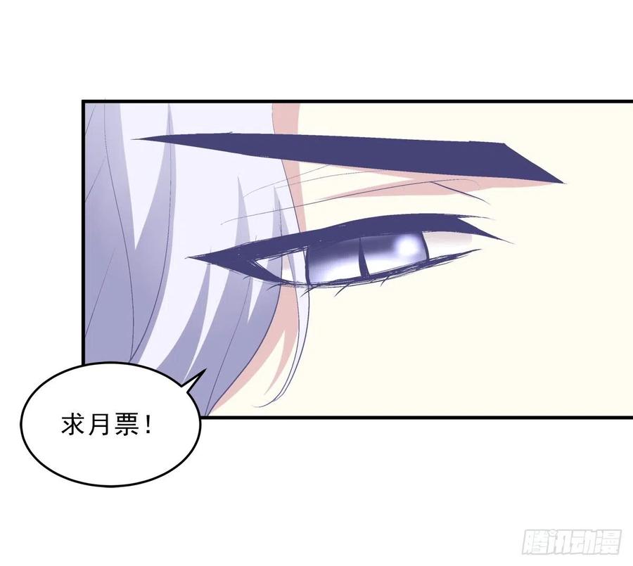 《绝对掌控（妄笙传）》同一个人没有第二次！ 第56页