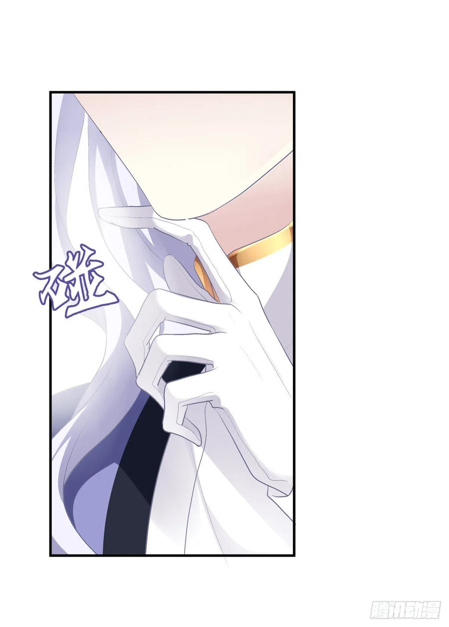 《绝对掌控（妄笙传）》同一个人没有第二次！ 第8页