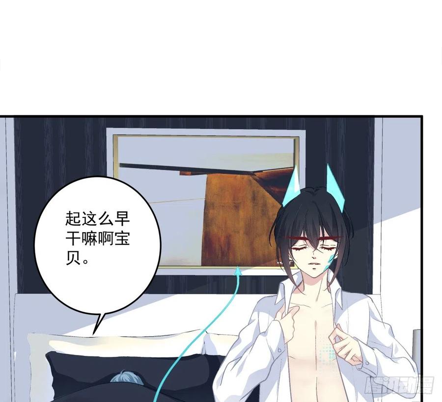 《绝对掌控（妄笙传）》同一个人没有第二次！ 第16页