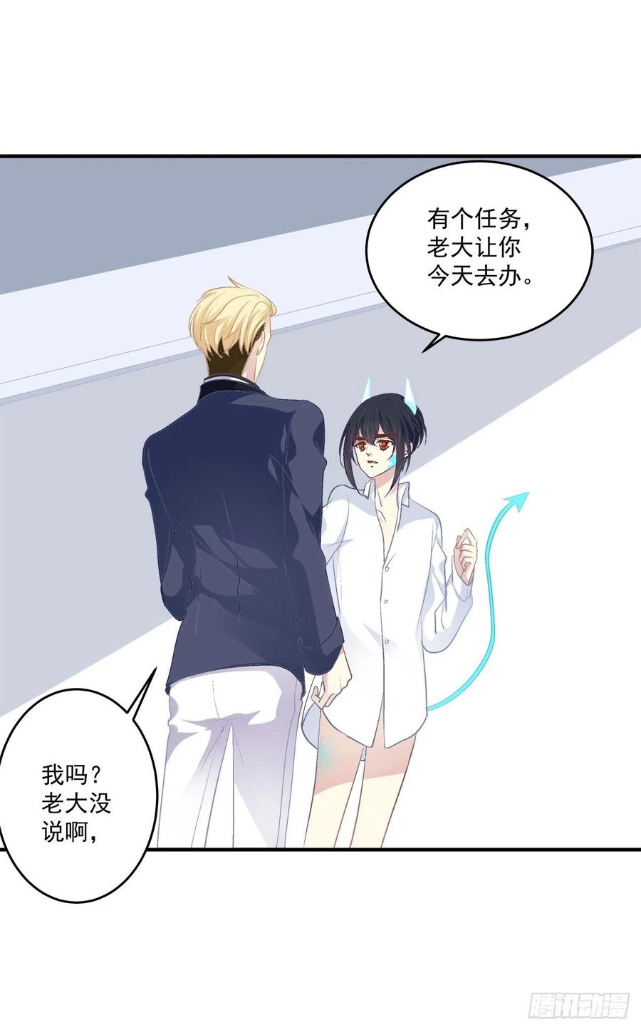 《绝对掌控（妄笙传）》同一个人没有第二次！ 第38页