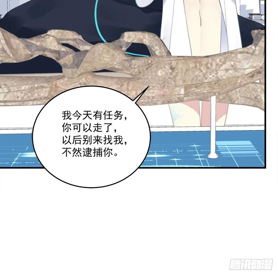 《绝对掌控（妄笙传）》同一个人没有第二次！ 第17页