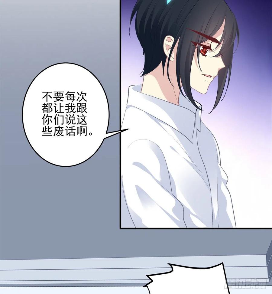 《绝对掌控（妄笙传）》同一个人没有第二次！ 第20页