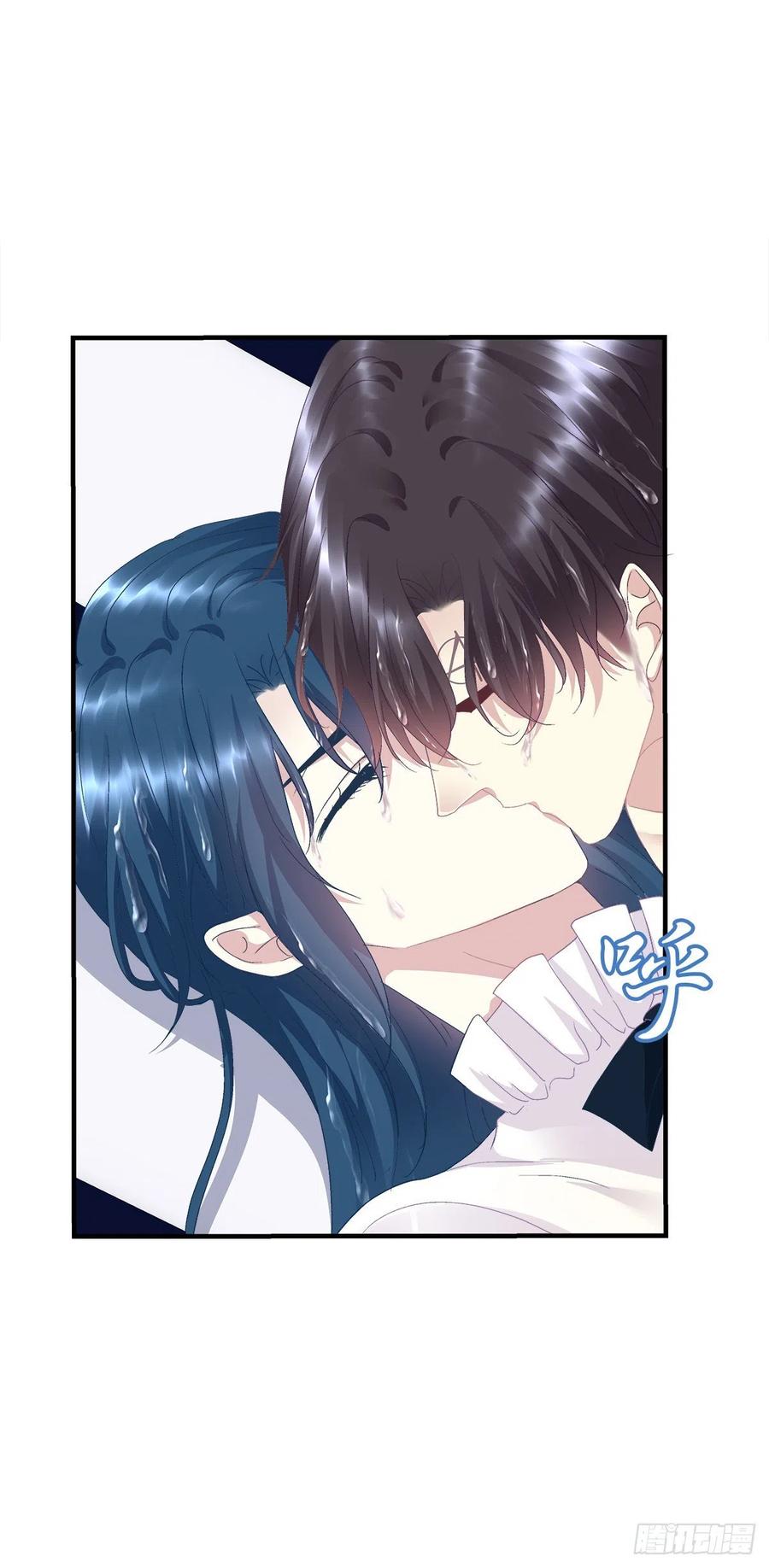 《绝对掌控（妄笙传）》这个小妖精是谁？！ 第26页