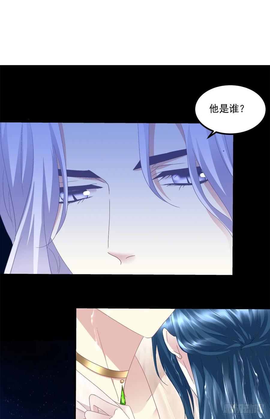 《绝对掌控（妄笙传）》这个小妖精是谁？！ 第39页