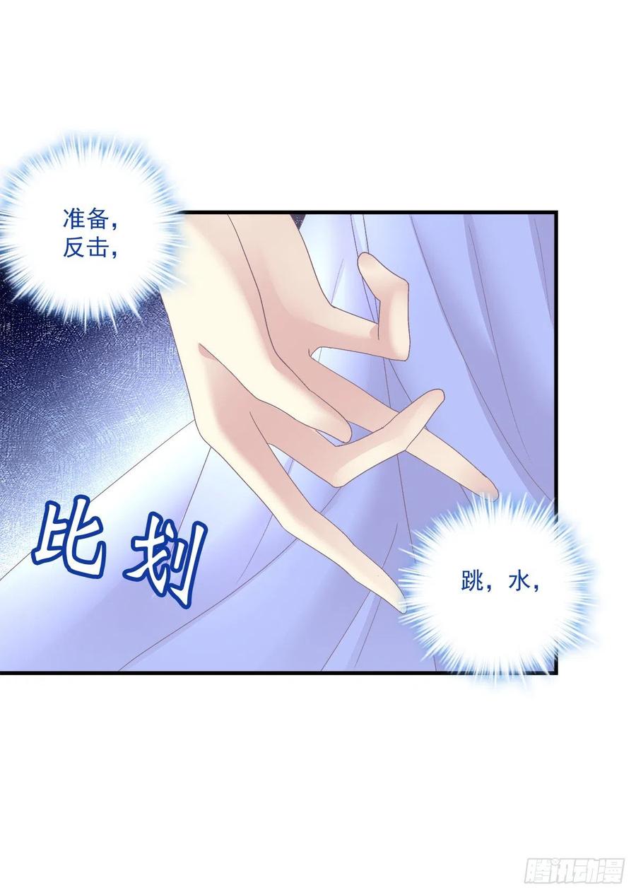 《绝对掌控（妄笙传）》这个小妖精是谁？！ 第15页