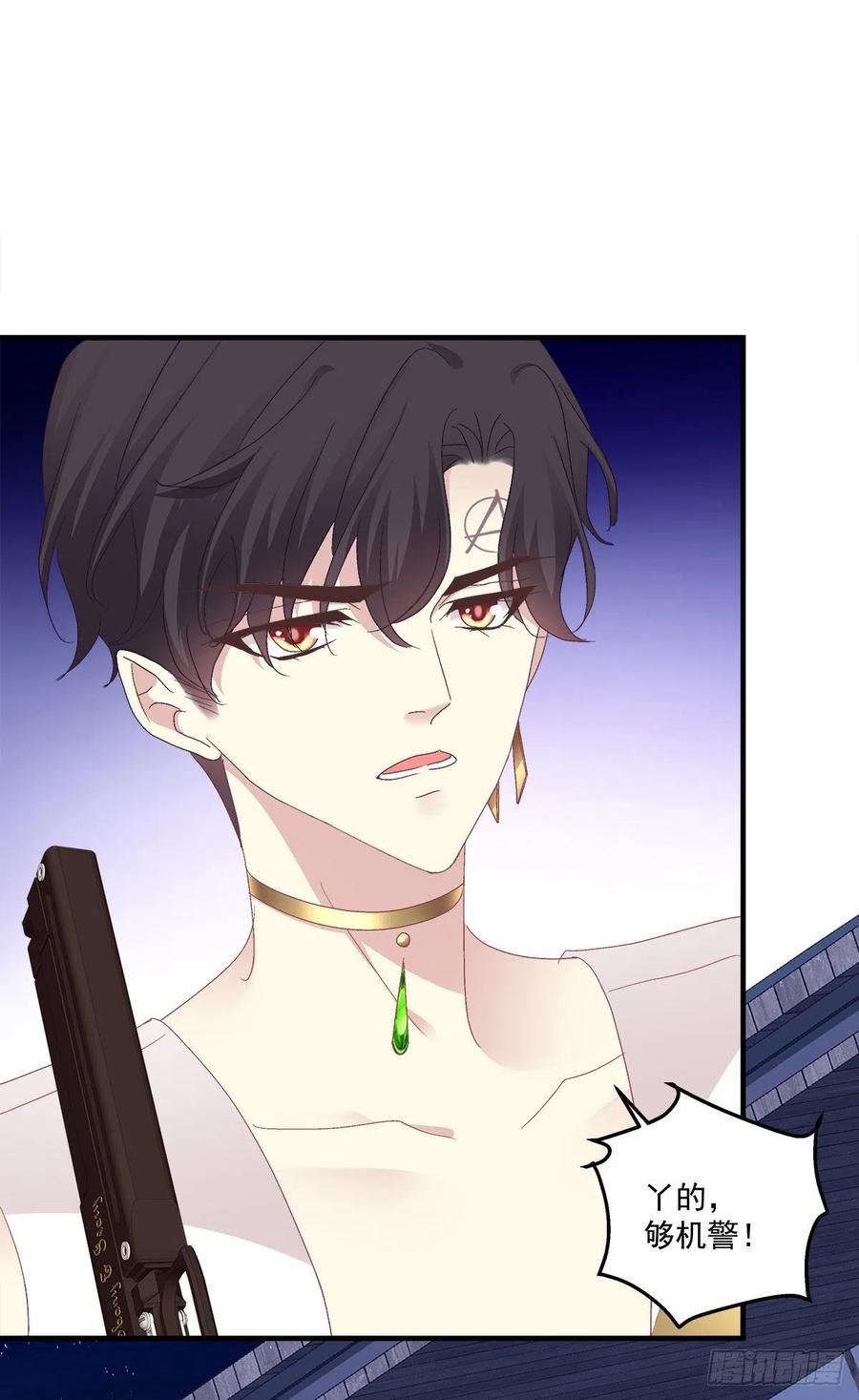 《绝对掌控（妄笙传）》这个小妖精是谁？！ 第5页
