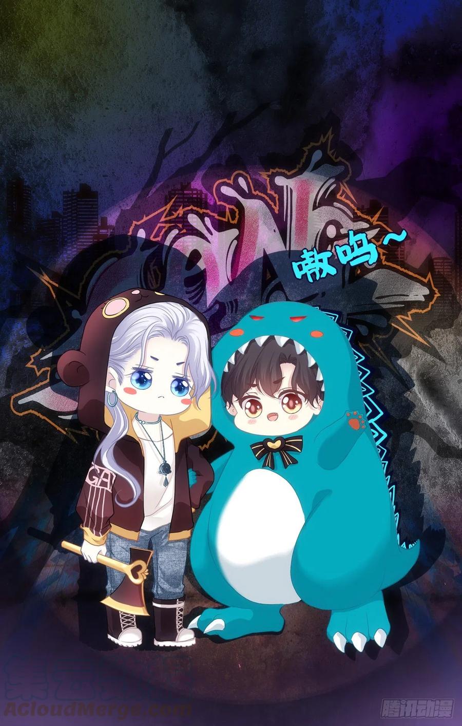 《绝对掌控（妄笙传）》这个小妖精是谁？！ 第1页