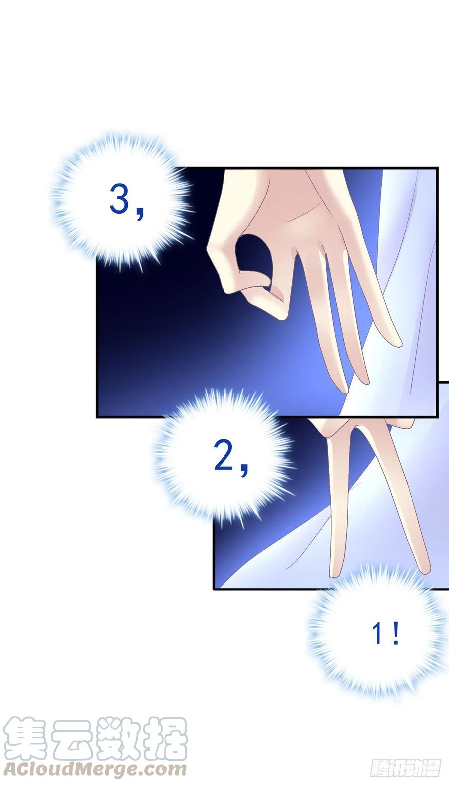 《绝对掌控（妄笙传）》这个小妖精是谁？！ 第16页
