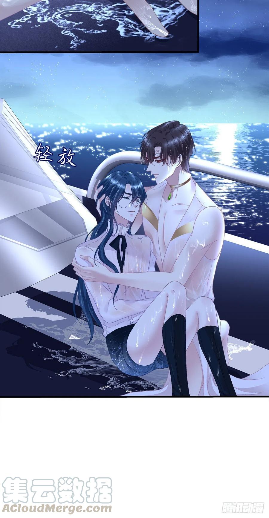 《绝对掌控（妄笙传）》这个小妖精是谁？！ 第25页