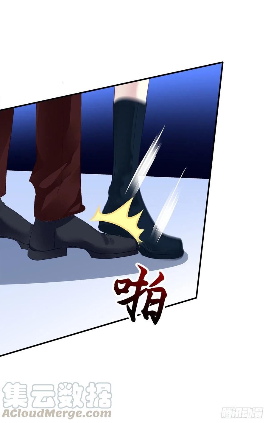 《绝对掌控（妄笙传）》这个小妖精是谁？！ 第19页