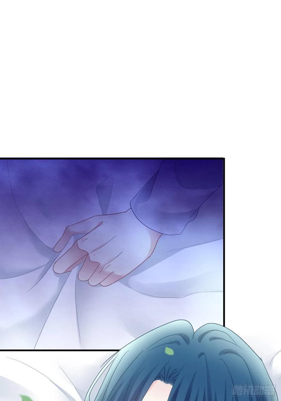 《绝对掌控（妄笙传）》你要我还是他？！ 第32页