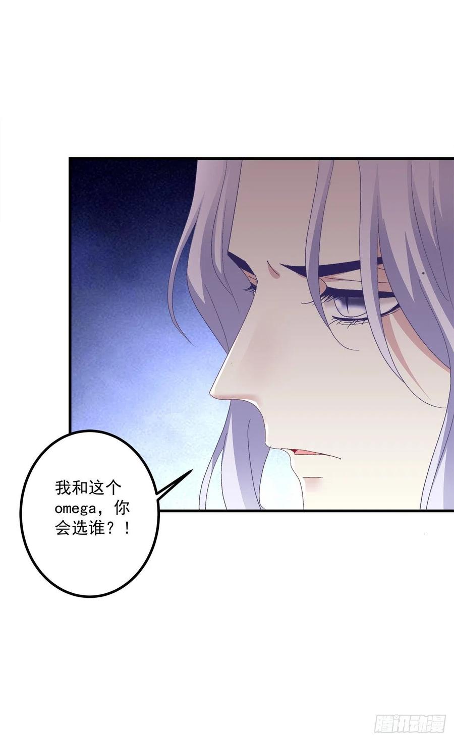 《绝对掌控（妄笙传）》你要我还是他？！ 第5页