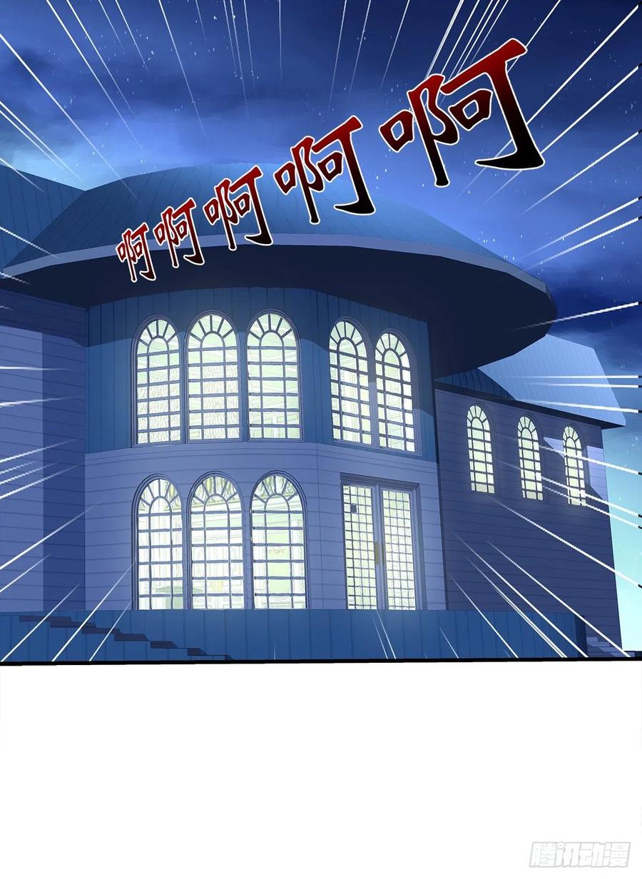 《绝对掌控（妄笙传）》你要我还是他？！ 第57页