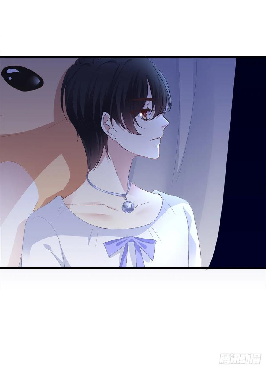 《绝对掌控（妄笙传）》秦斯 曾经那么爱我！ 第9页