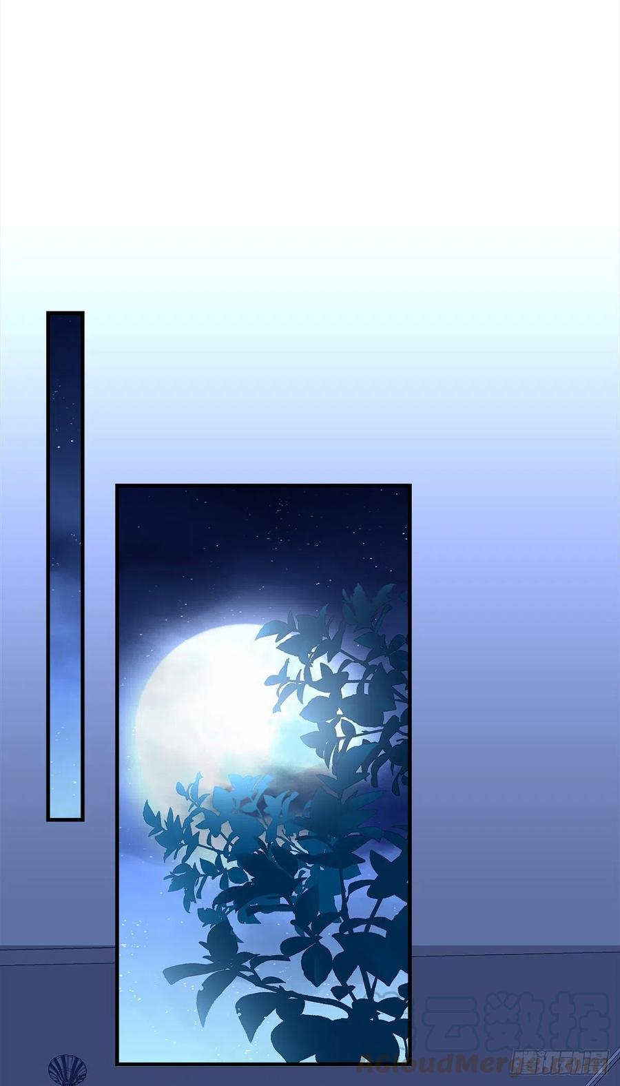 《绝对掌控（妄笙传）》秦斯 曾经那么爱我！ 第7页