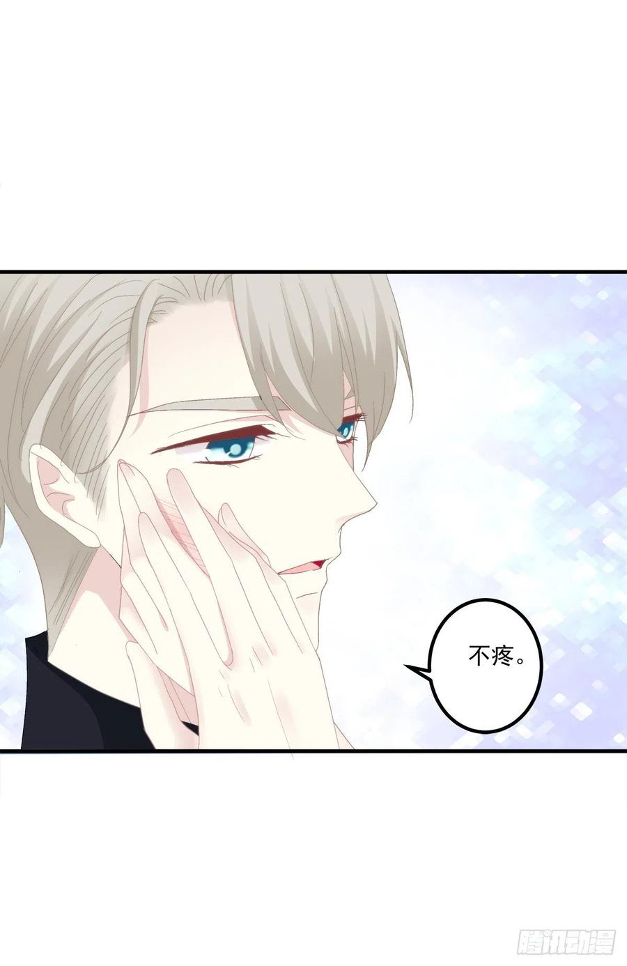 《绝对掌控（妄笙传）》秦斯 曾经那么爱我！ 第15页