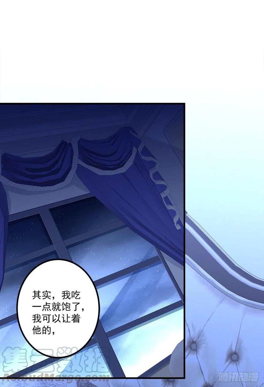 《绝对掌控（妄笙传）》秦斯 曾经那么爱我！ 第16页