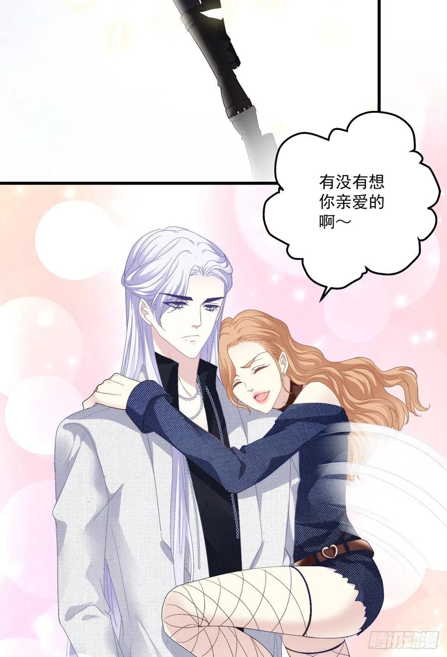 《绝对掌控（妄笙传）》我爱的一直是你！ 第36页