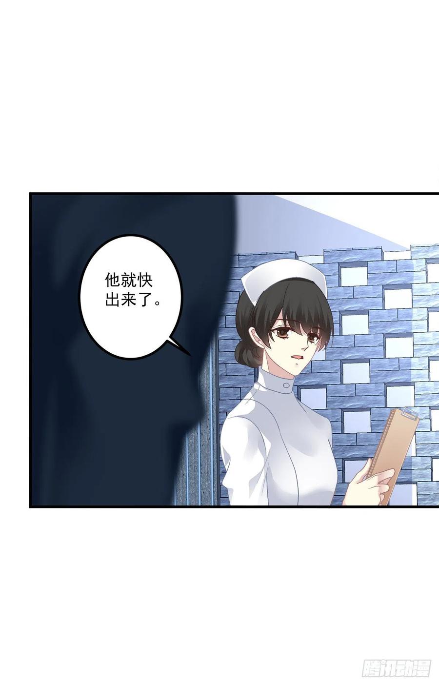 《绝对掌控（妄笙传）》我爱的一直是你！ 第15页