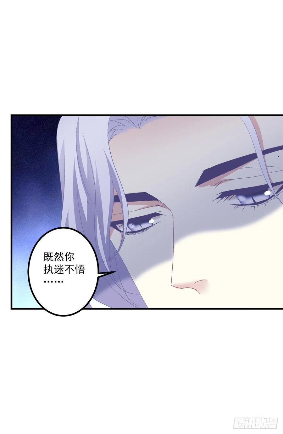 《绝对掌控（妄笙传）》再爱我一次！ 第12页