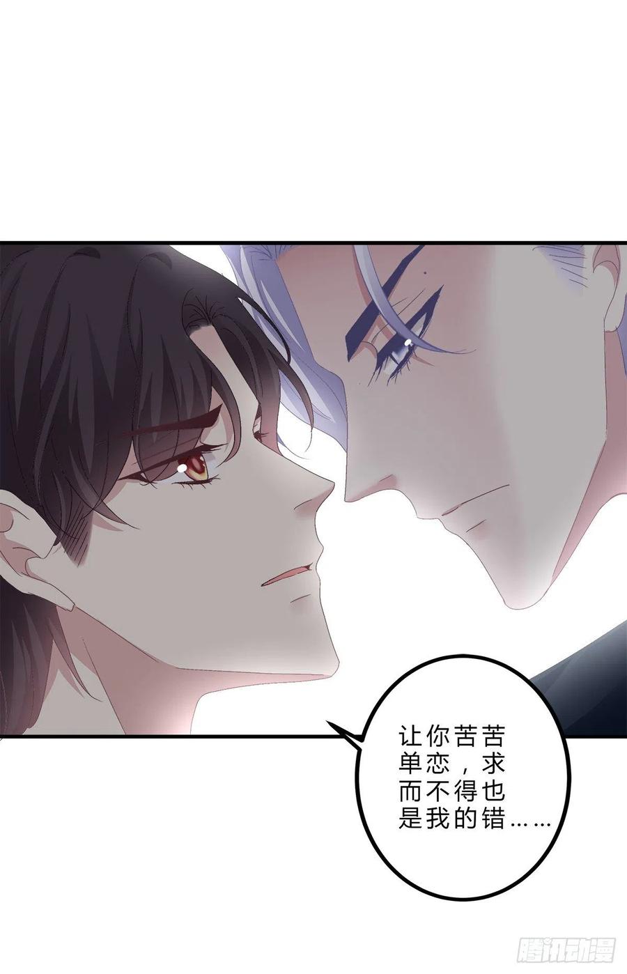 《绝对掌控（妄笙传）》再爱我一次！ 第6页