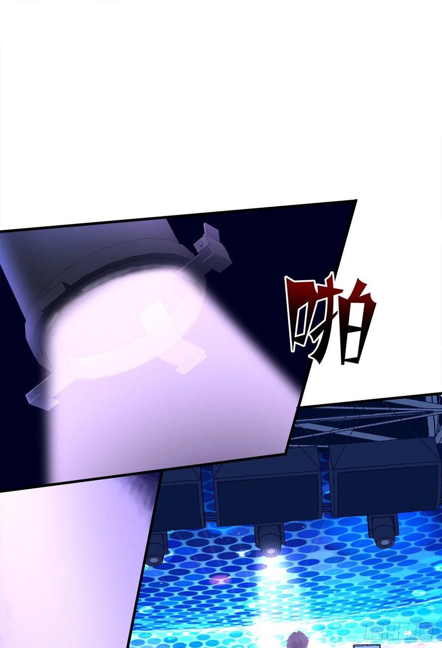 《绝对掌控（妄笙传）》再爱我一次！ 第50页