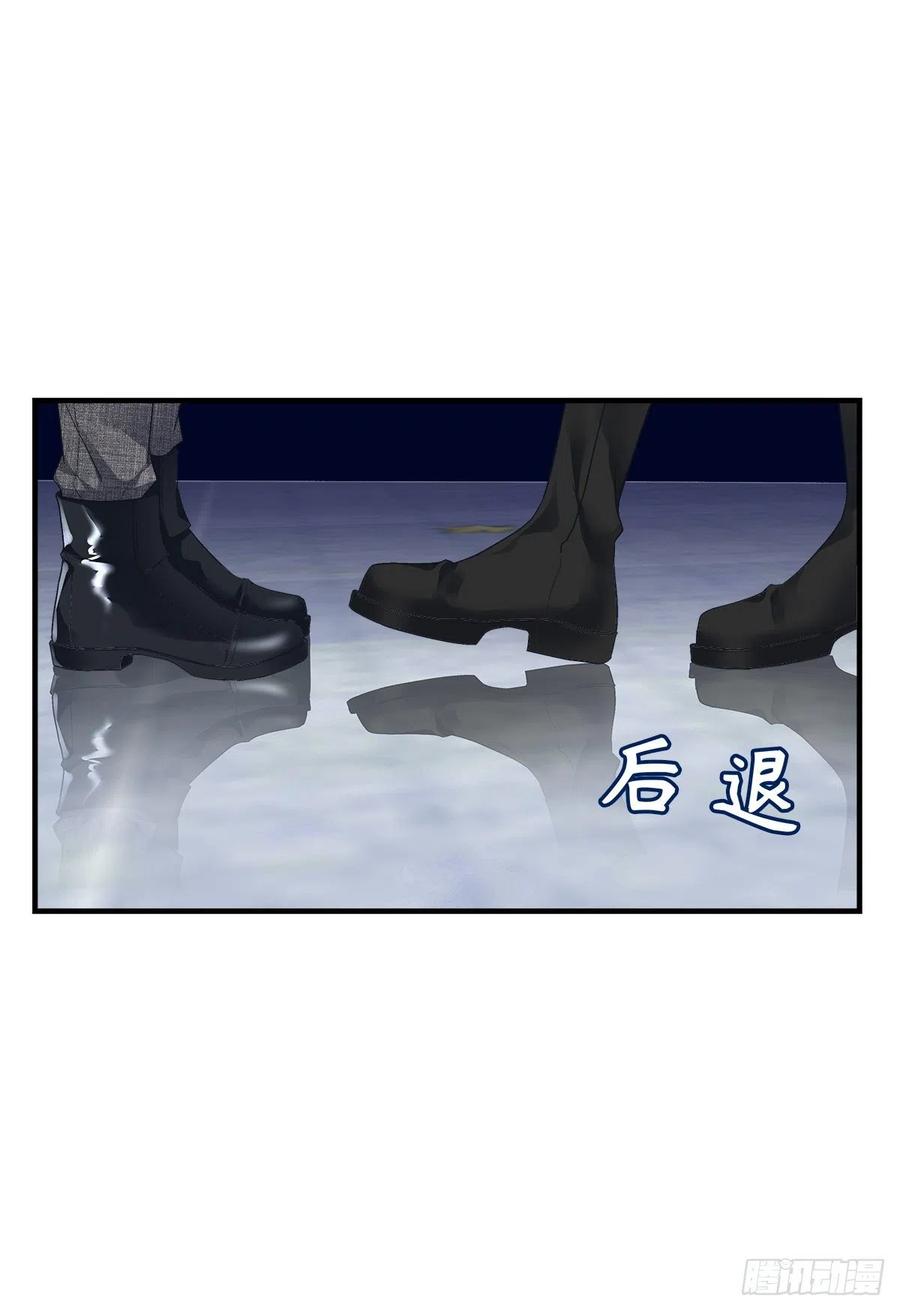 《绝对掌控（妄笙传）》再爱我一次！ 第7页