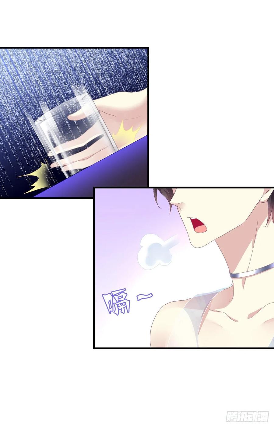 《绝对掌控（妄笙传）》醉酒调戏小宝贝！ 第22页