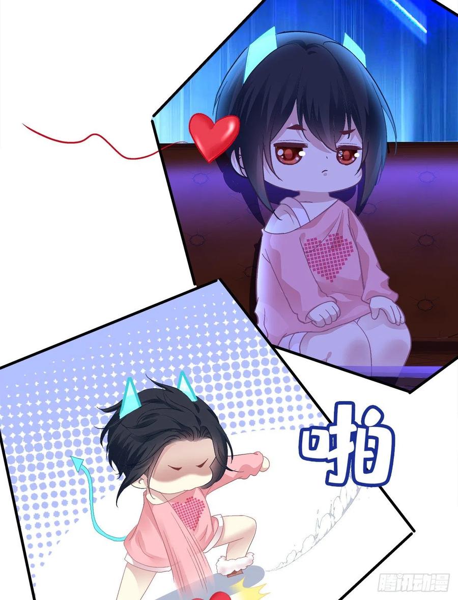《绝对掌控（妄笙传）》醉酒调戏小宝贝！ 第13页