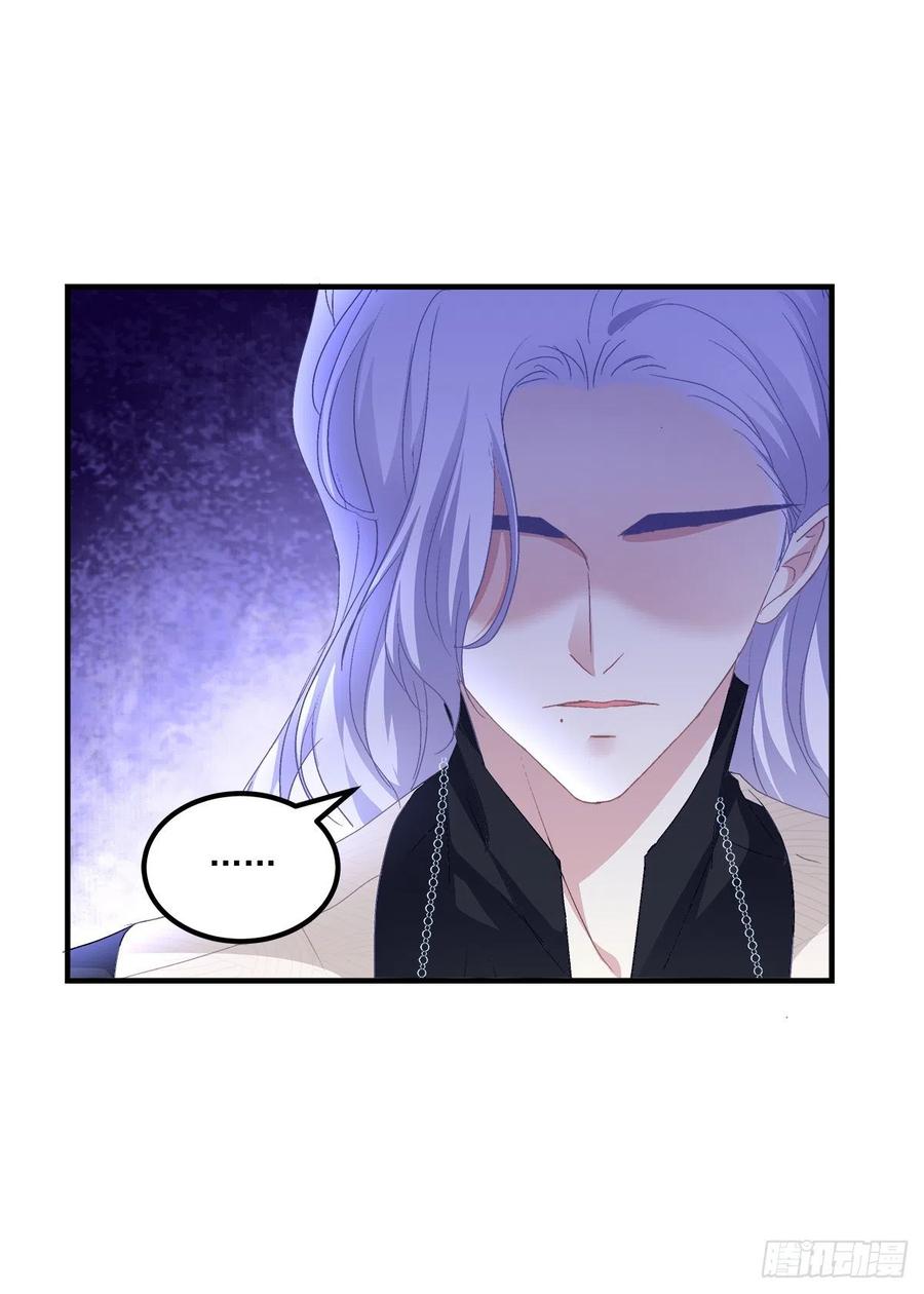 《绝对掌控（妄笙传）》醉酒调戏小宝贝！ 第29页