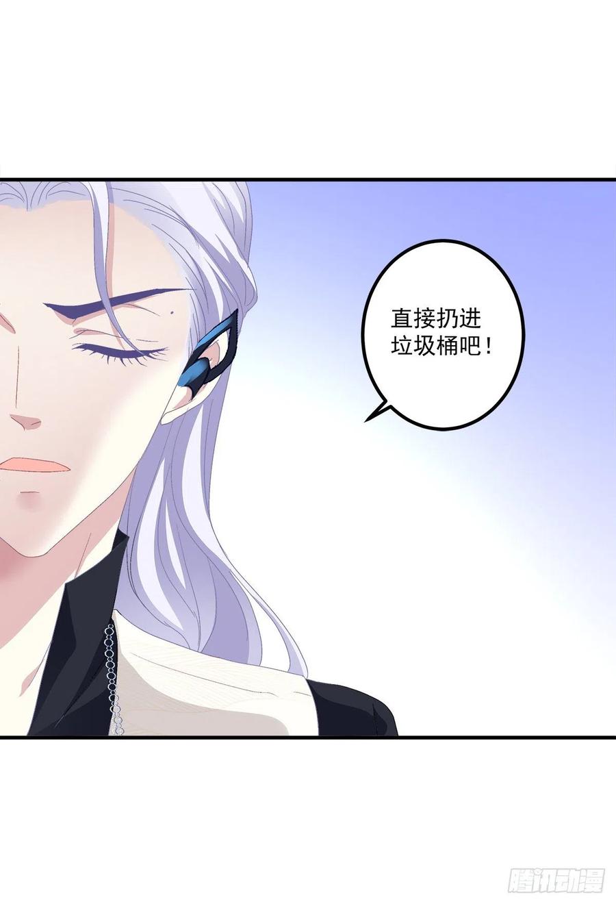 《绝对掌控（妄笙传）》醉酒调戏小宝贝！ 第34页