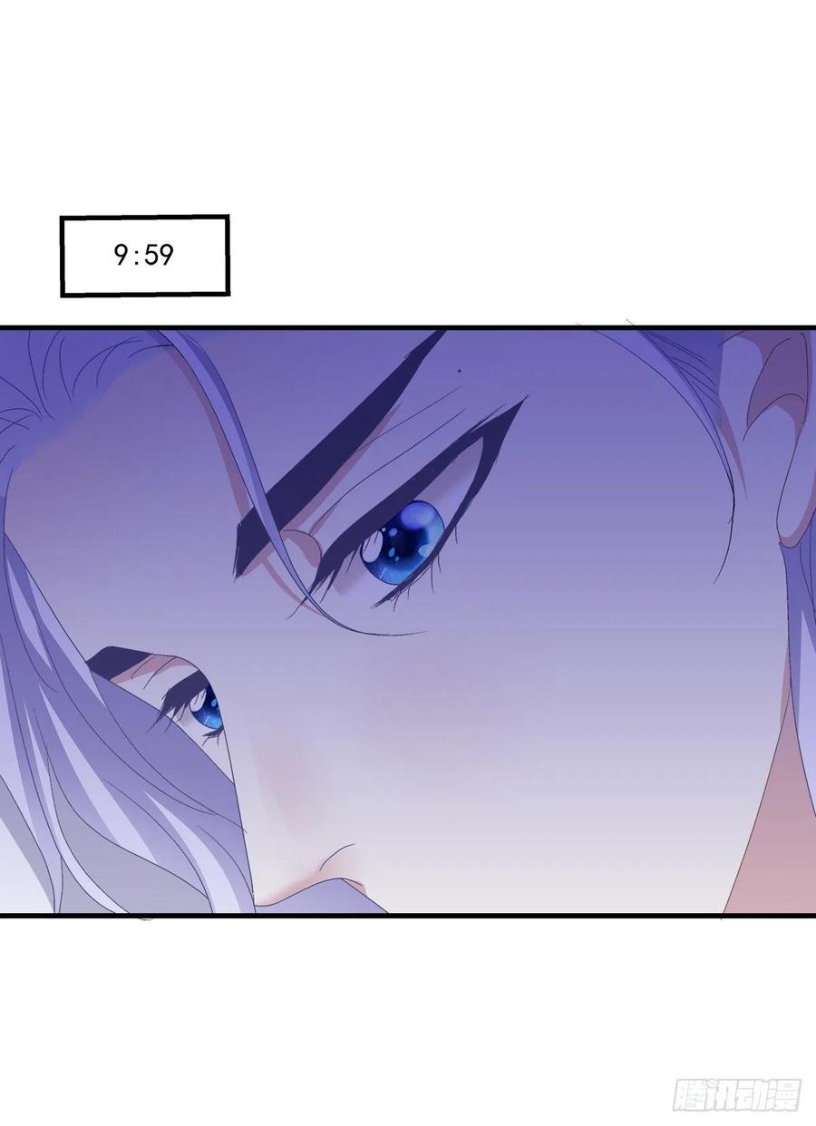 《绝对掌控（妄笙传）》醉酒调戏小宝贝！ 第50页