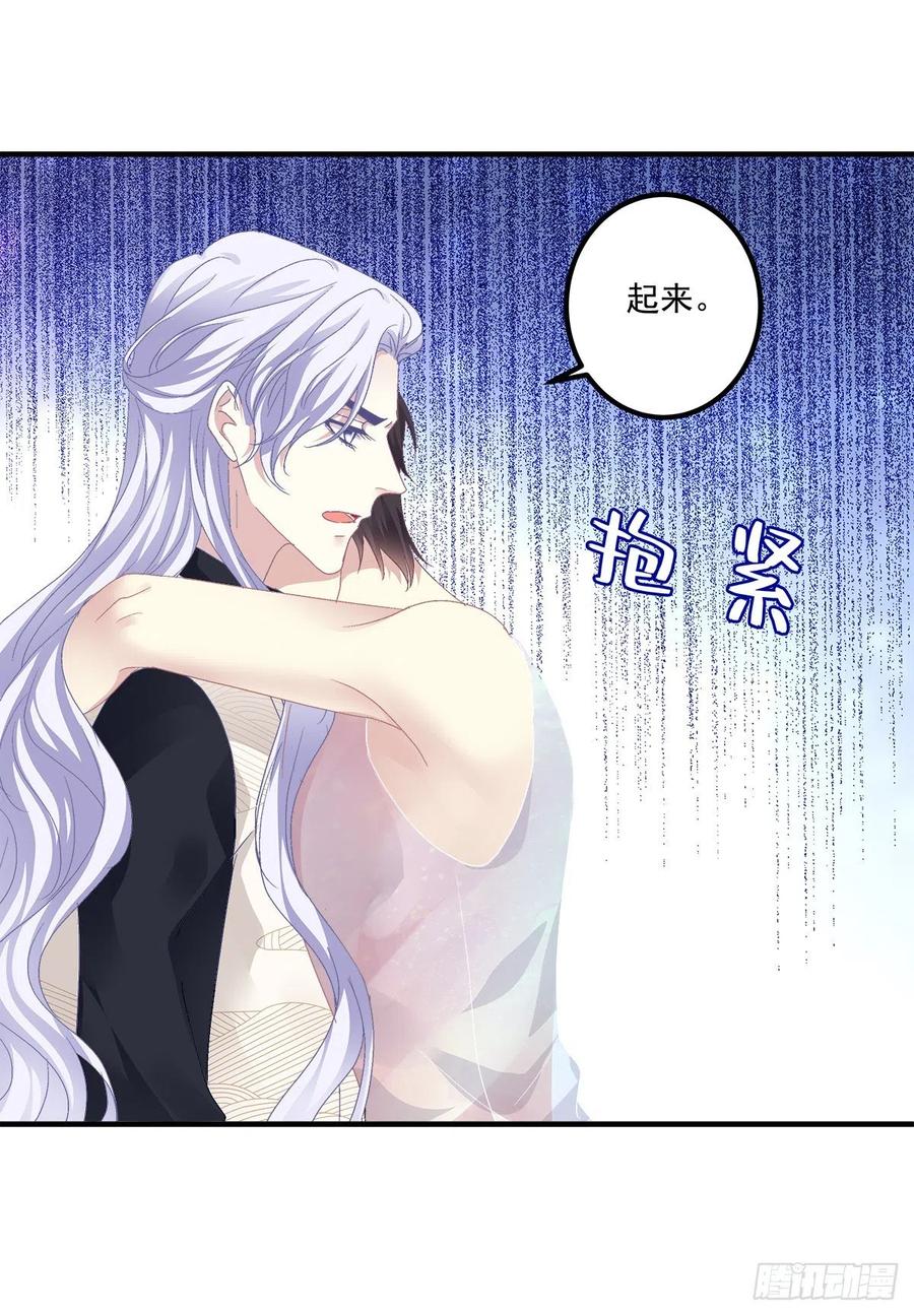 《绝对掌控（妄笙传）》醉酒调戏小宝贝！ 第28页
