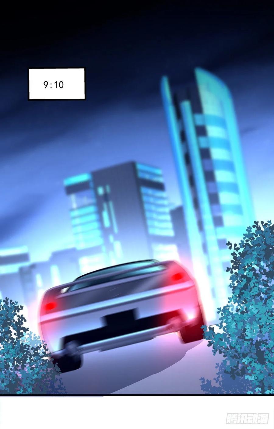 《绝对掌控（妄笙传）》醉酒调戏小宝贝！ 第41页