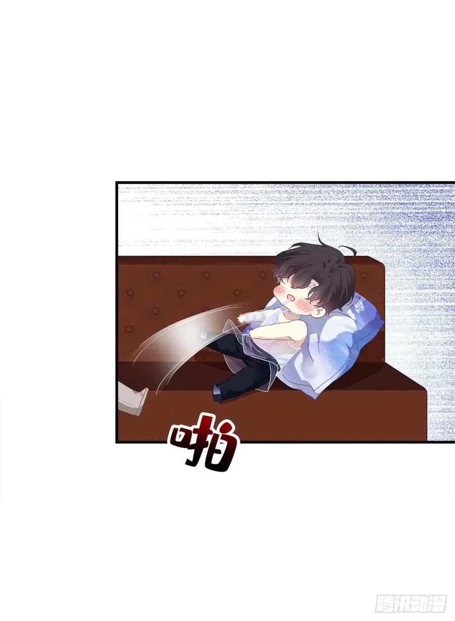 《绝对掌控（妄笙传）》醉酒调戏小宝贝！ 第32页