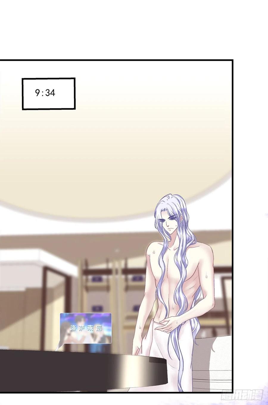 《绝对掌控（妄笙传）》醉酒调戏小宝贝！ 第45页