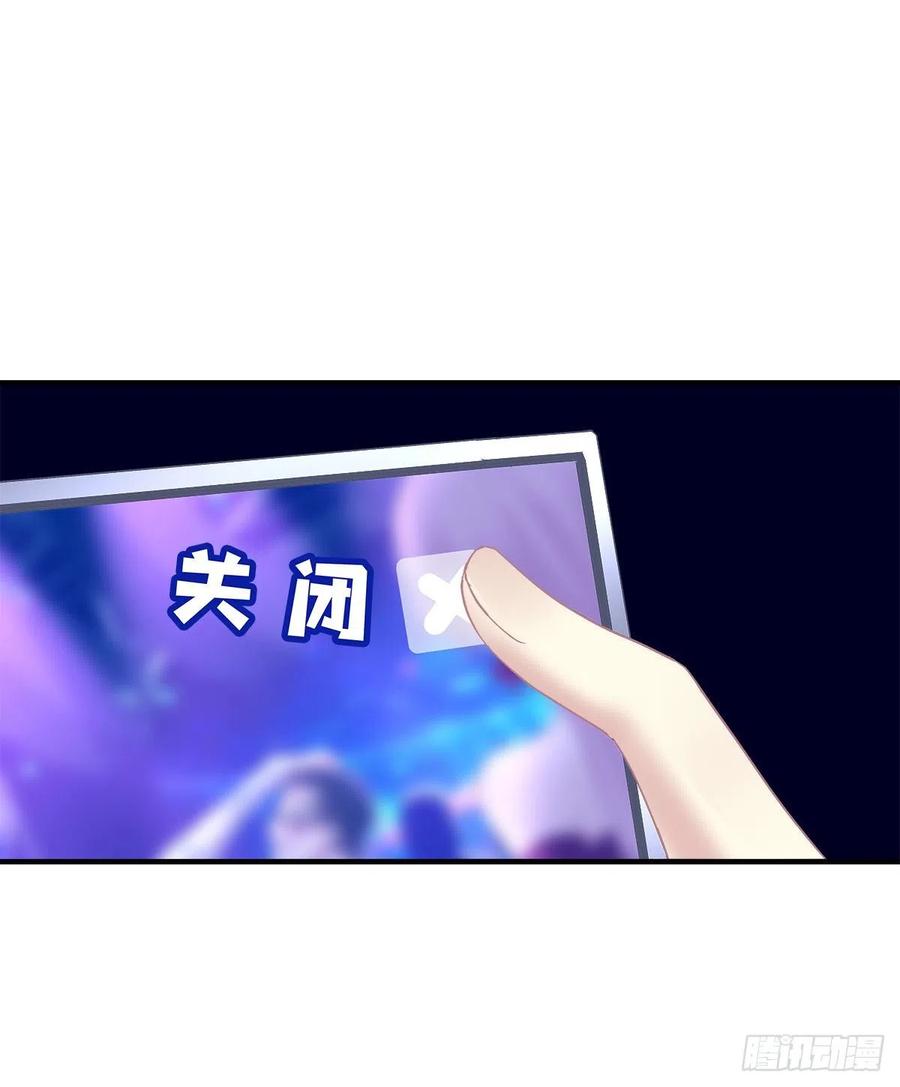 《绝对掌控（妄笙传）》醉酒调戏小宝贝！ 第44页