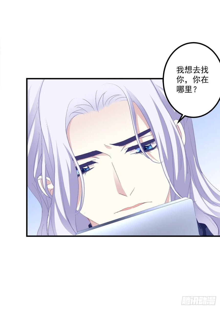 《绝对掌控（妄笙传）》醉鬼哥vs梦游崽！ 第12页