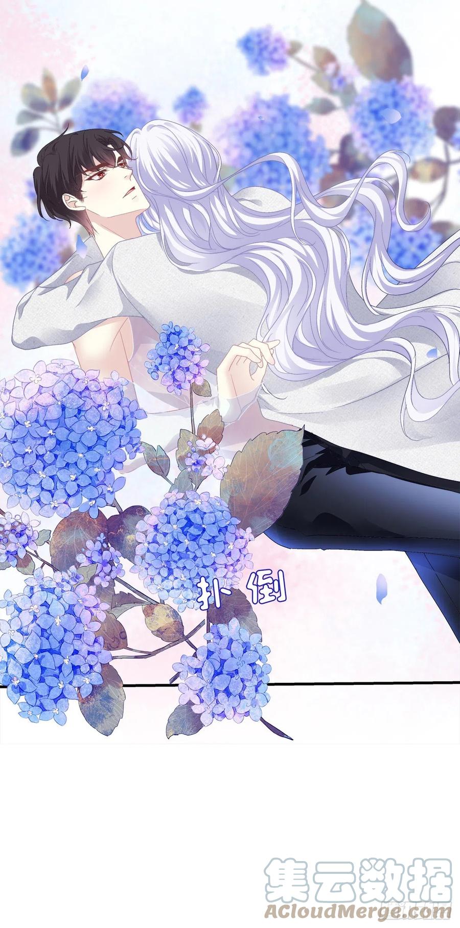 《绝对掌控（妄笙传）》醉鬼哥vs梦游崽！ 第25页