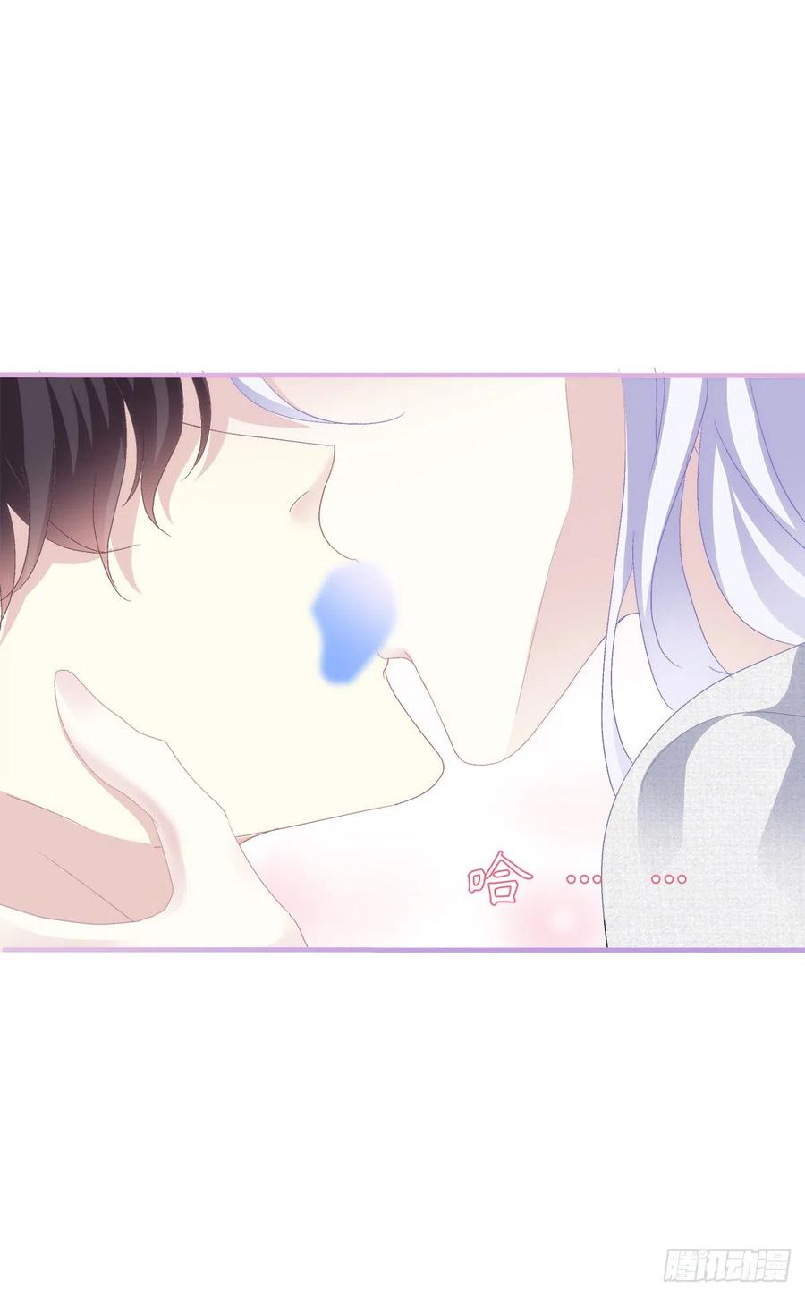 《绝对掌控（妄笙传）》醉鬼哥vs梦游崽！ 第27页