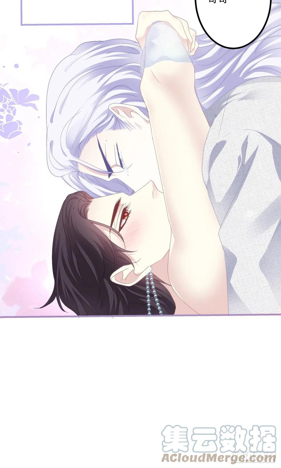 《绝对掌控（妄笙传）》醉鬼哥vs梦游崽！ 第37页
