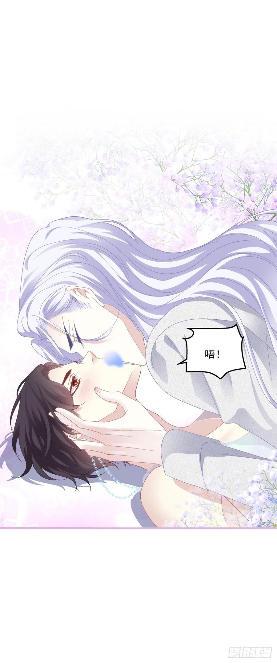《绝对掌控（妄笙传）》醉鬼哥vs梦游崽！ 第26页