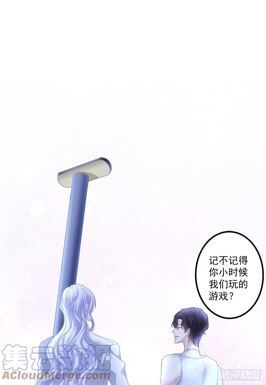 《绝对掌控（妄笙传）》醉鬼哥vs梦游崽！ 第46页