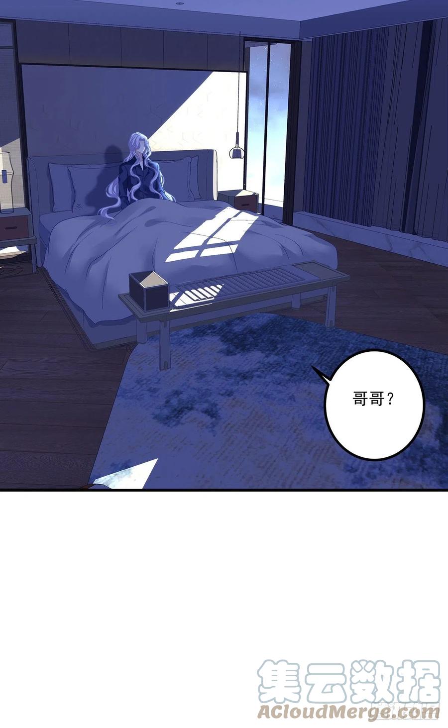《绝对掌控（妄笙传）》醉鬼哥vs梦游崽！ 第4页