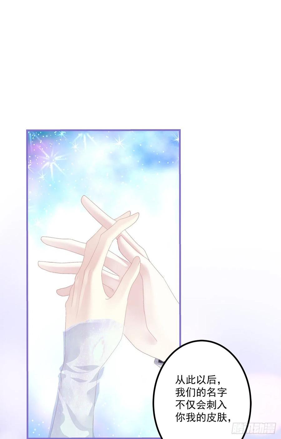 《绝对掌控（妄笙传）》醉鬼哥vs梦游崽！ 第33页
