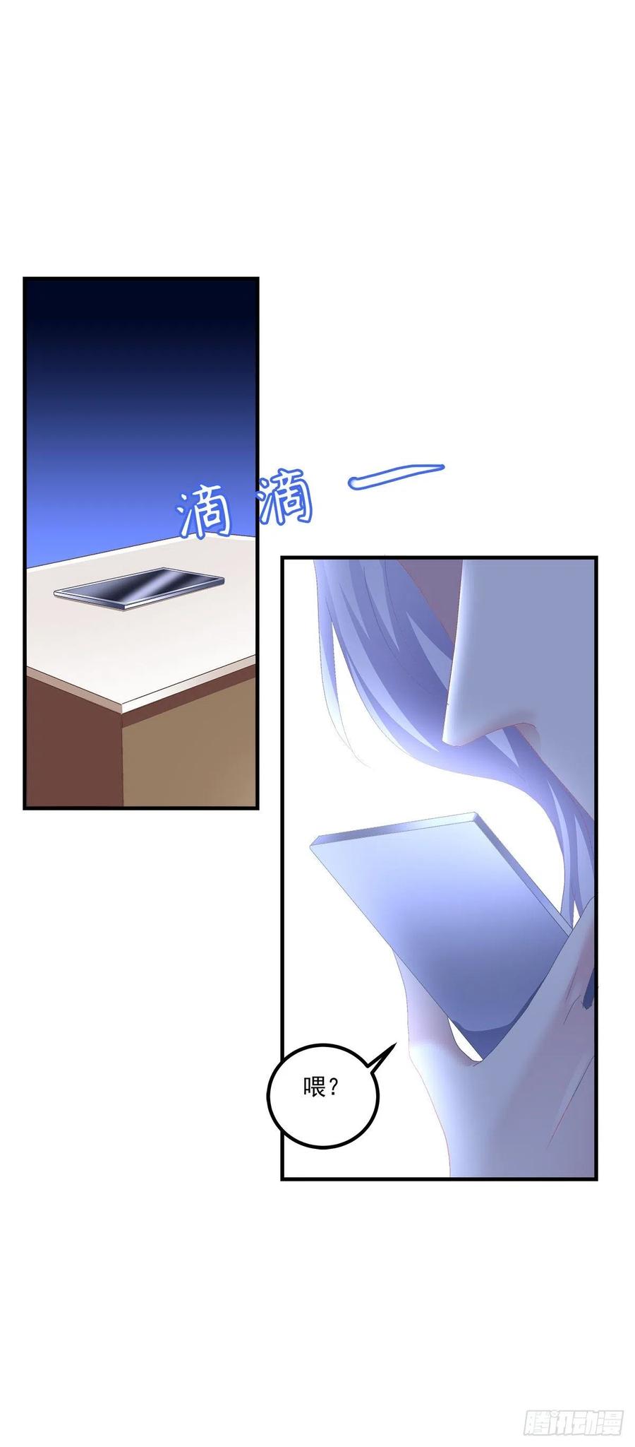 《绝对掌控（妄笙传）》醉鬼哥vs梦游崽！ 第8页